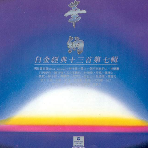 偷偷色无码av免费看
