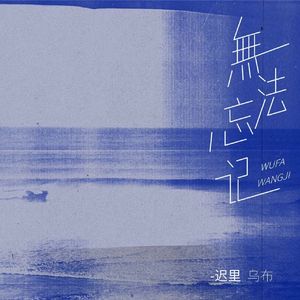 偷偷色无码av免费看
